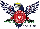 Радио «Борнео»